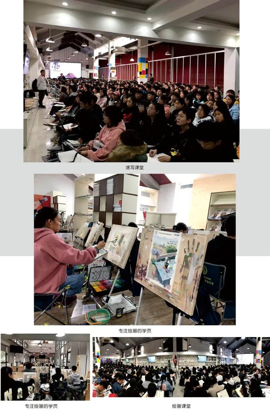 官方发布｜华艺·成都易森画室2021-2022学年招生简章37