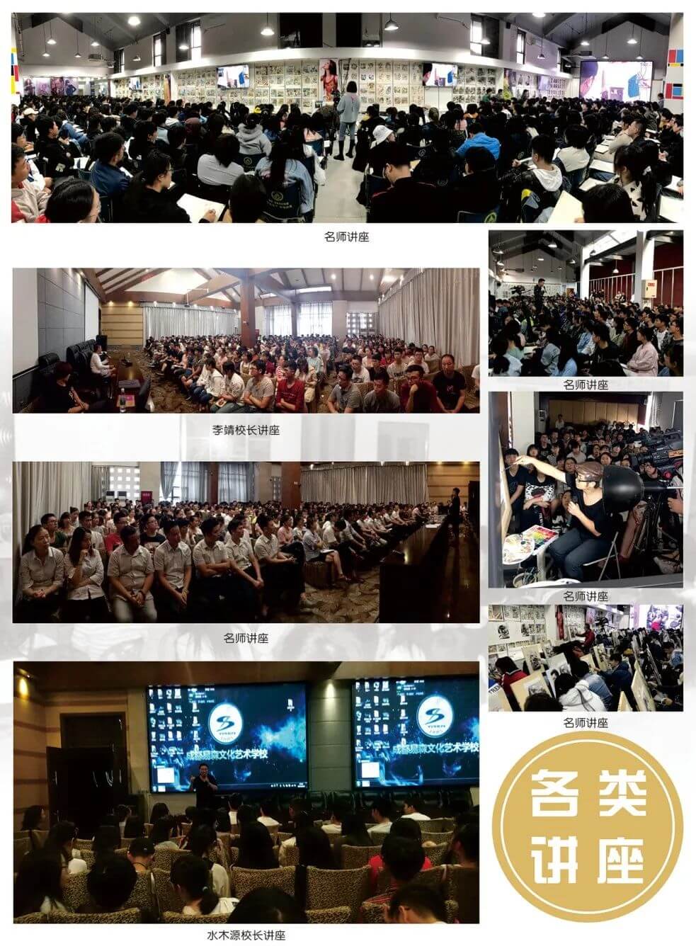 官方发布｜华艺·成都易森画室2021-2022学年招生简章43
