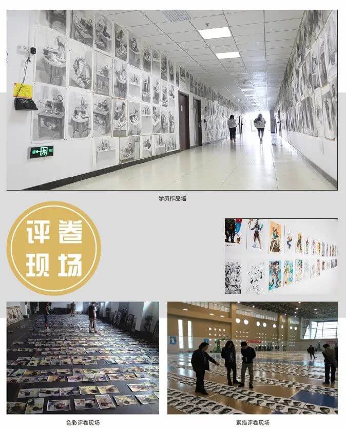 官方发布｜华艺·成都易森画室2021-2022学年招生简章44
