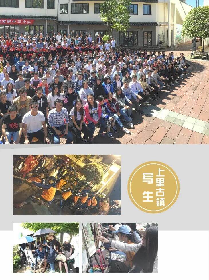 官方发布｜华艺·成都易森画室2021-2022学年招生简章54