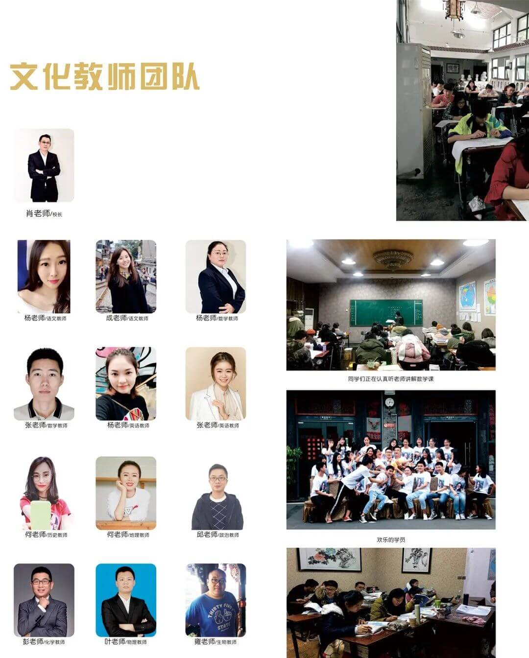 官方发布｜华艺·成都易森画室2021-2022学年招生简章68