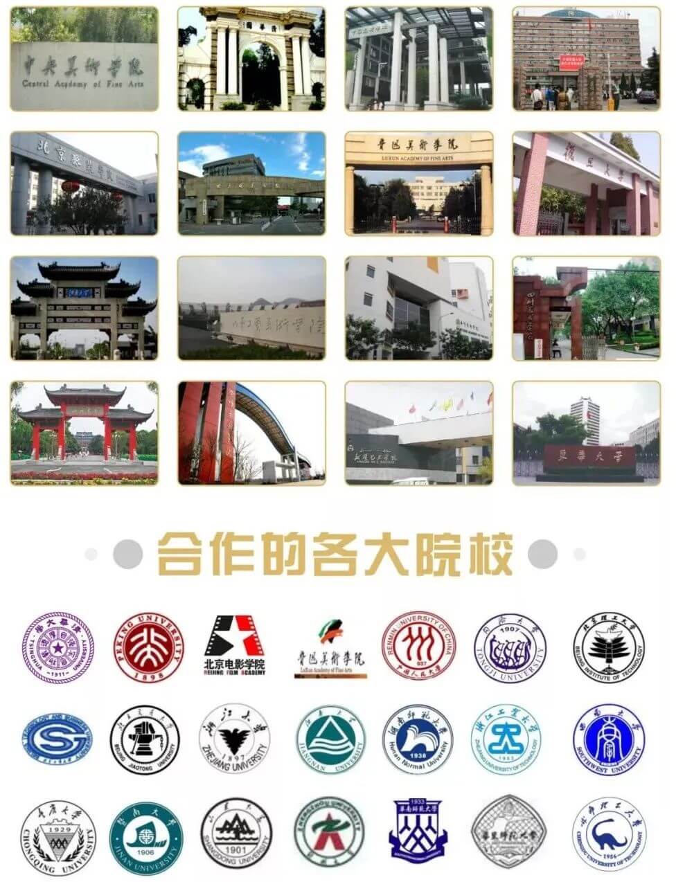 官方发布｜华艺·成都易森画室2021-2022学年招生简章83