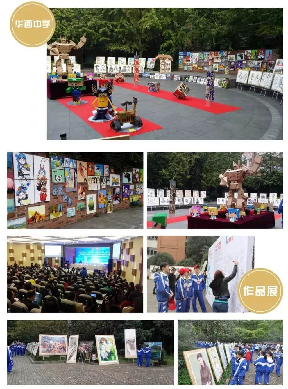 官方发布｜华艺·成都易森画室2021-2022学年招生简章85