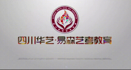 热烈欢迎成华区教育系统党委陈惠书记走访 两新第八联合支部